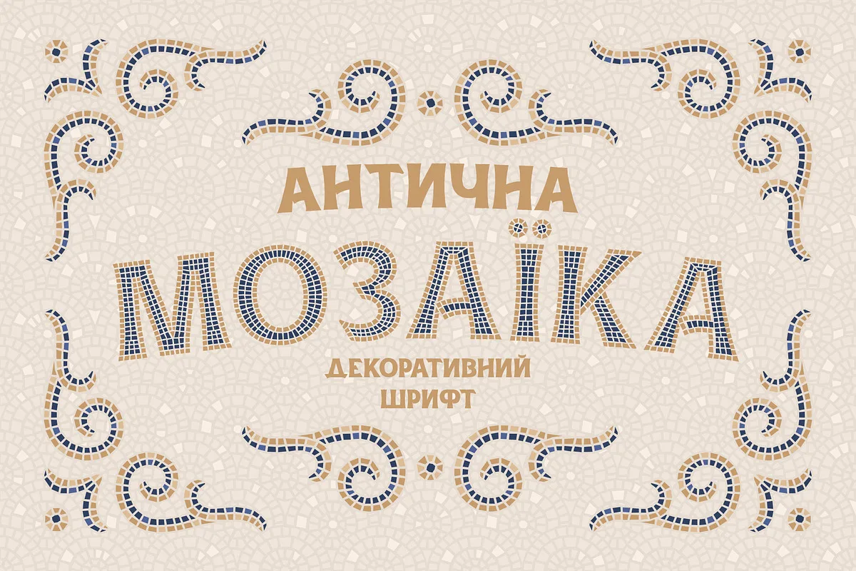 Antic Mosaic Font Free Download - Fontfreebie antic mosaic font preview 1 Free Download - Fontfreebie